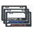 Portaplacas Foton para Auto y Camioneta - Acero Galvanizado Universal (Par)