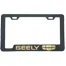 Portaplacas Geely para Auto y Camioneta - Acero Galvanizado Universal (Par)